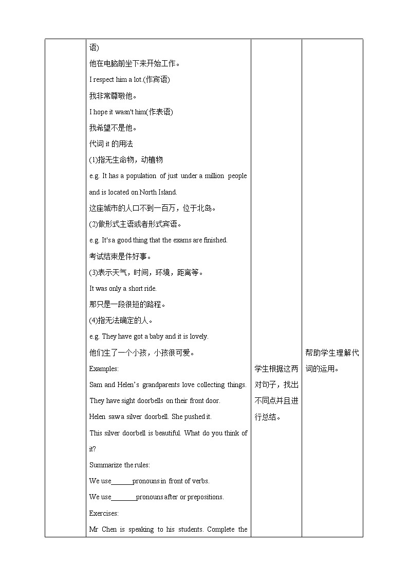 Unit 8 Collecting things 第3课时 课件+教案+习题02