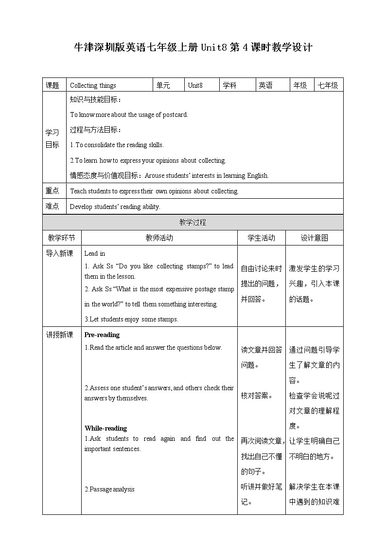 Unit 8 Collecting things 第4课时 教案+课件+习题01