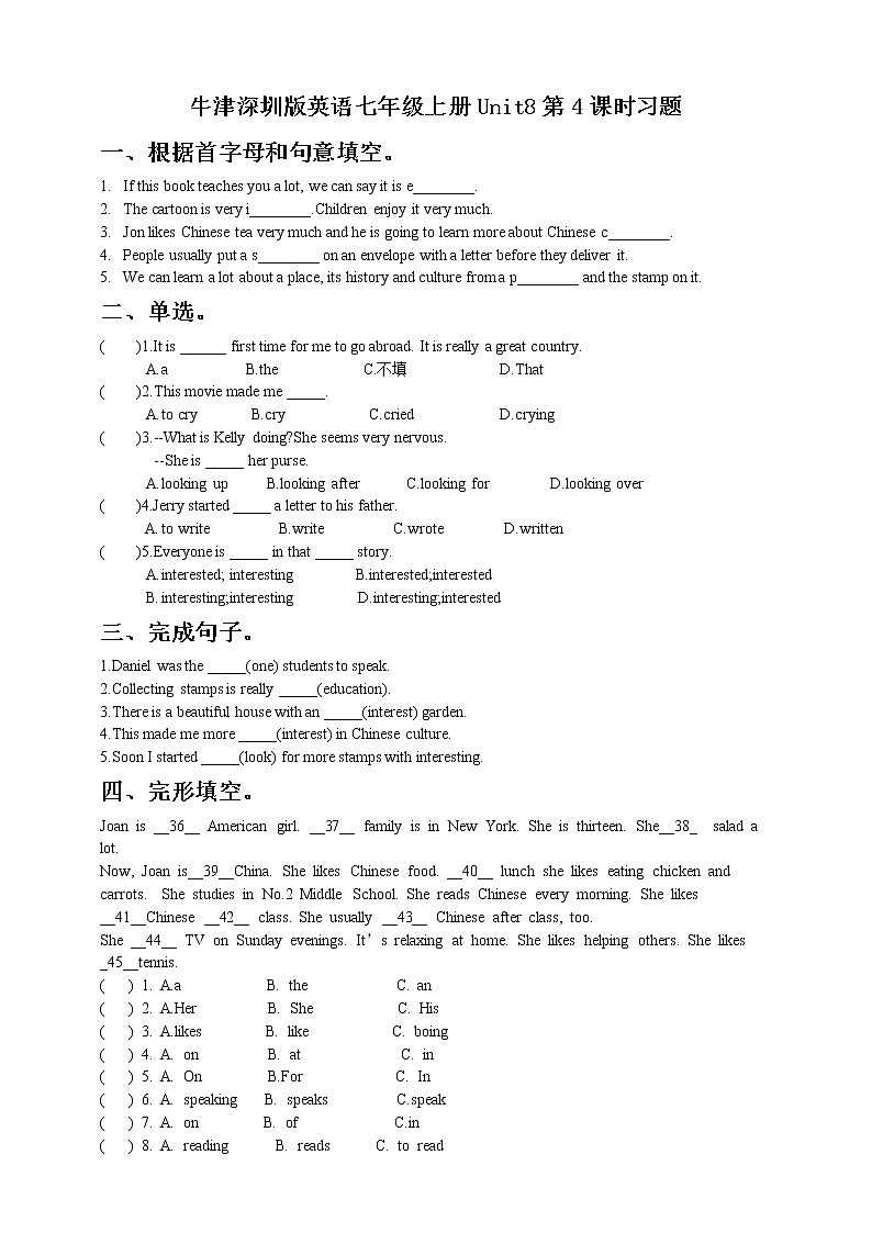 Unit 8 Collecting things 第4课时 教案+课件+习题01