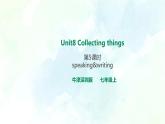 Unit 8 Collecting things 第5课时 教案+课件+习题