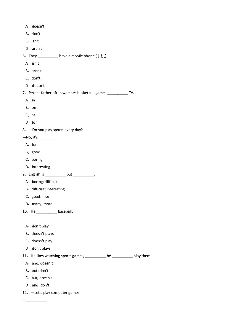新目标版英语七年级上册Unit5Doyouhaveasoccerball？(SetionB)+答案详解 试卷02