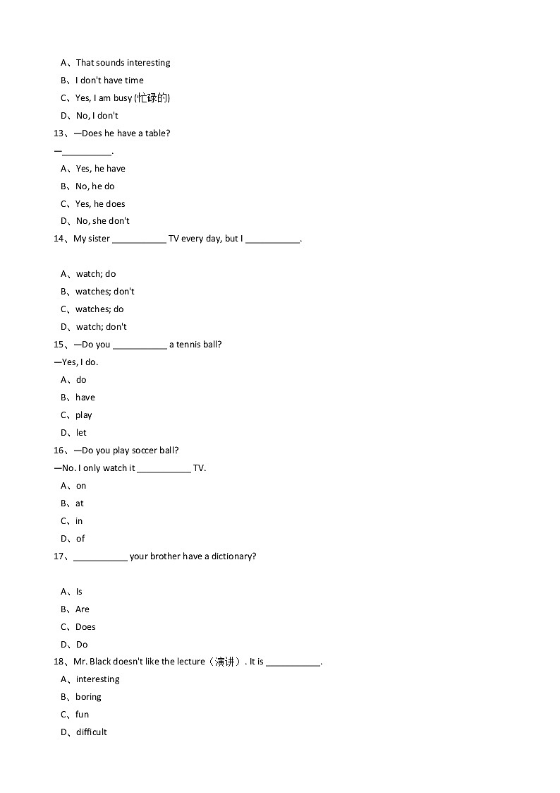 新目标版英语七年级上册Unit5Doyouhaveasoccerball？(SetionB)+答案详解 试卷03
