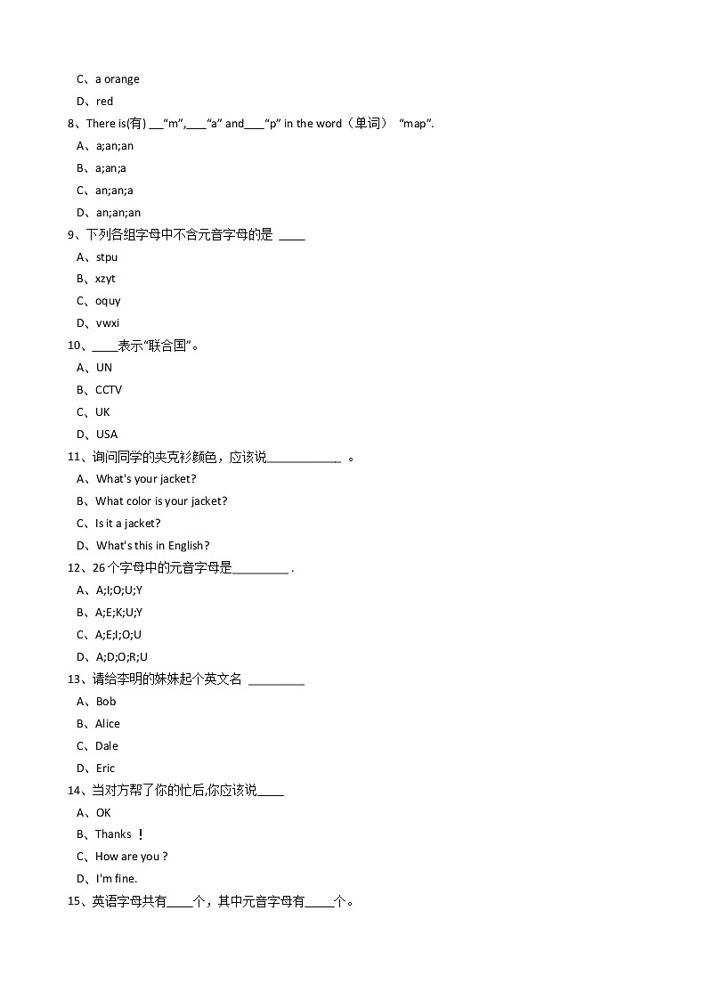 新目标版英语七年级上册StarterUnit3Whatcolorisit？同步练习+答案详解第2页