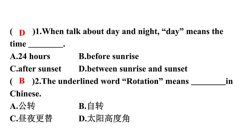 第二部分 广东中考高分突破英语课件（外研版）话题专项训练话题十六  自然07