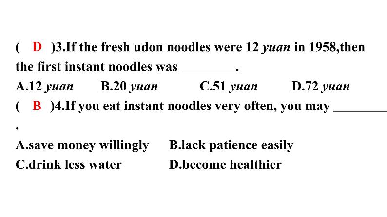 第二部分 广东中考高分突破英语课件（外研版）话题专项训练话题十一   饮食、卫生与健康第8页