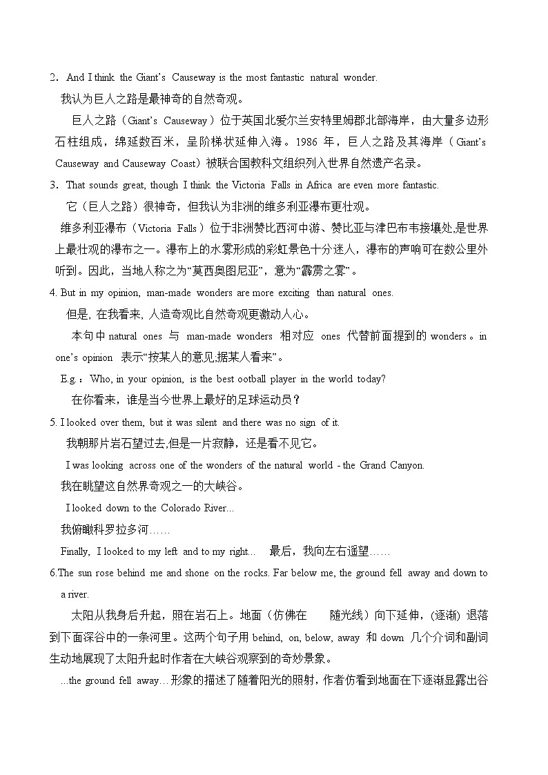 外研版九年级英语上册教案：Module1 Unit 1 It’s more than 2,000 years old02