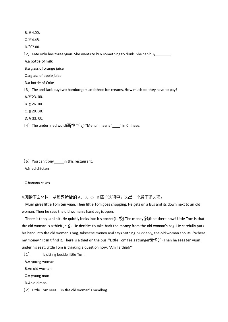 2020—2021年浙江省长兴县七年级上学期英语第三次月考试卷附答案第3页