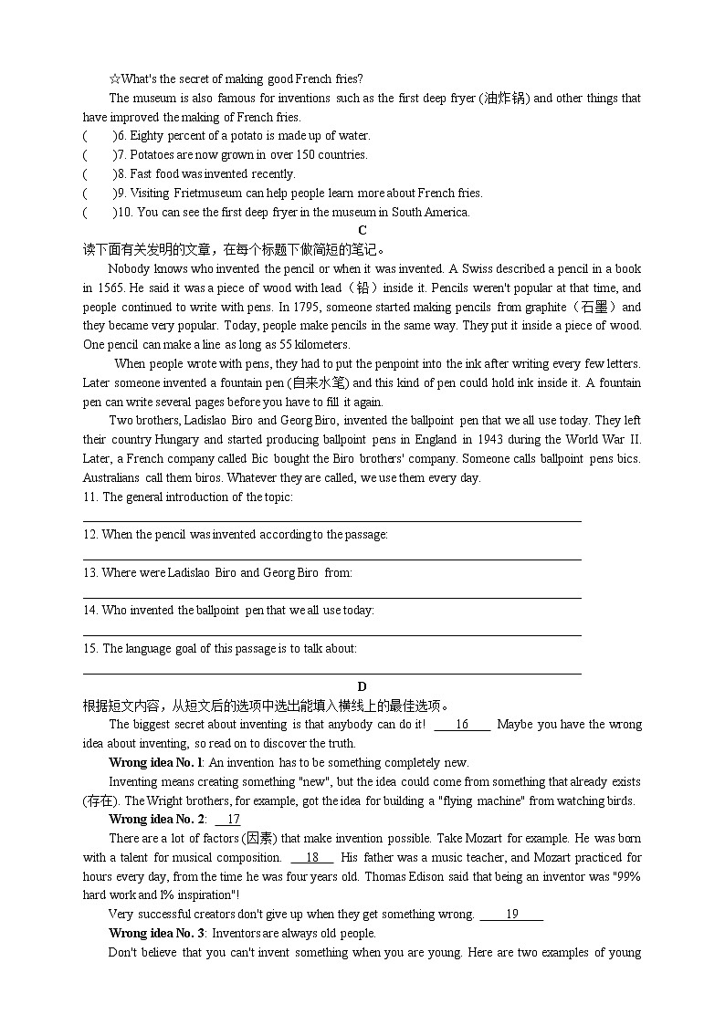 九年级英语（新目标）单元测试卷（枣庄新版） Unit 6 When was it invented? （含答案）02