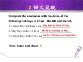 Module 2 Public holidays. Unit 1 My family always go somewhere  interesting as soon as the holiday b 課件