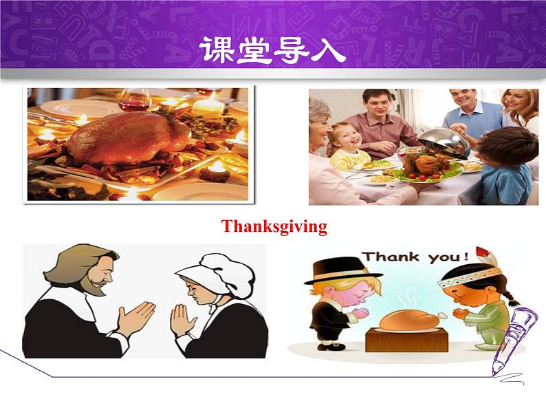 Module 2 Public holidays.Unit 2 We have celebrated the festiv Unit 2 We have celebrated the festival 课件04