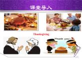 Module 2 Public holidays.Unit 2 We have celebrated the festiv Unit 2 We have celebrated the festival 课件