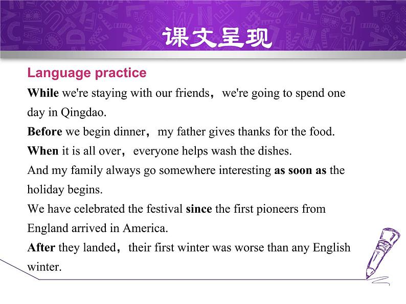 Module 2 Public holidays.Unit 3 Language in use.课件05