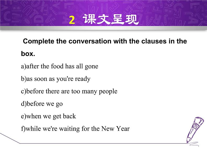 Module 2 Public holidays.Unit 3 Language in use.课件08