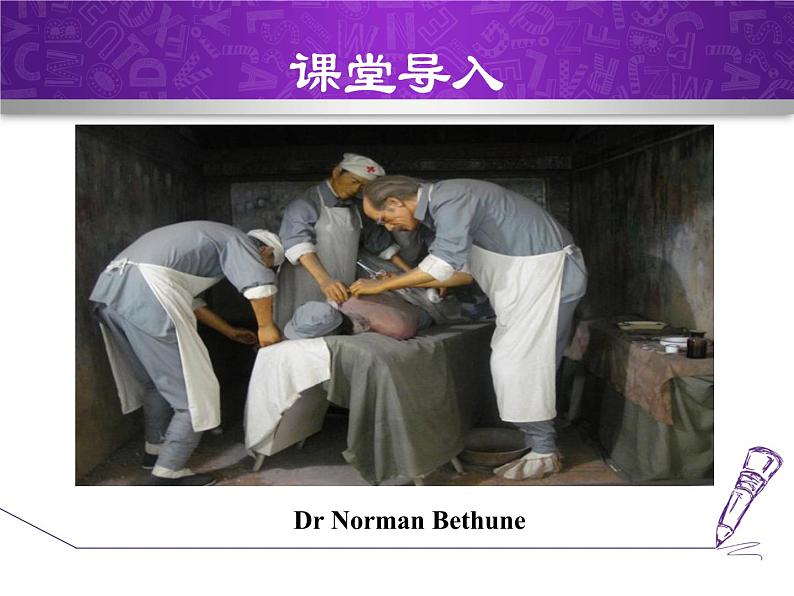 Module 3 Heroes. Unit 2 There were few doctors, so he had to work very hard on his own.课件04