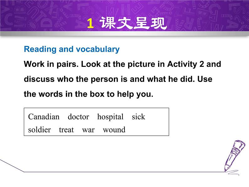 Module 3 Heroes. Unit 2 There were few doctors, so he had to work very hard on his own.课件05