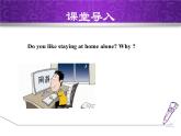 Module 4 Home alone.Unit 2 I became so bored with their orders Unit 2 I became so bored with their o 课件
