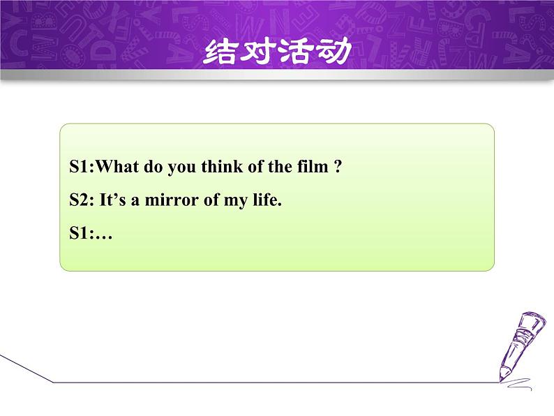 Module 4 Home alone. Unit 3 Language in use.课件04