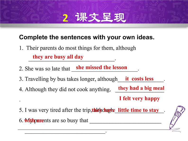 Module 4 Home alone. Unit 3 Language in use.课件07