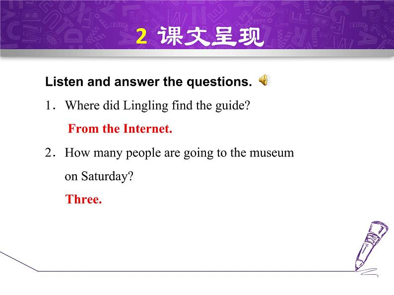 Module 5 Museums. Unit 1 Don’t cross that rope!课件05