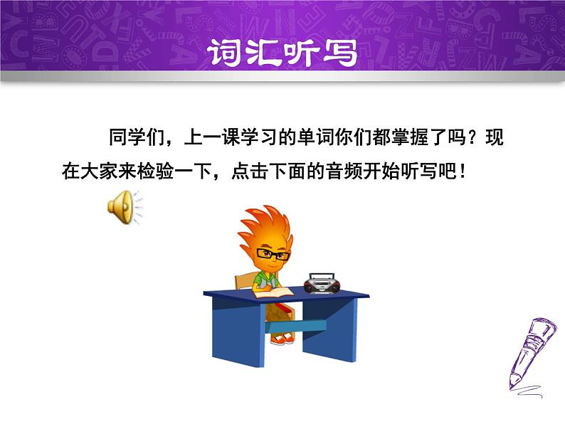 Module 6 Problems. Unit 2 If you tell him the truth now，you will show that you are honest.课件03