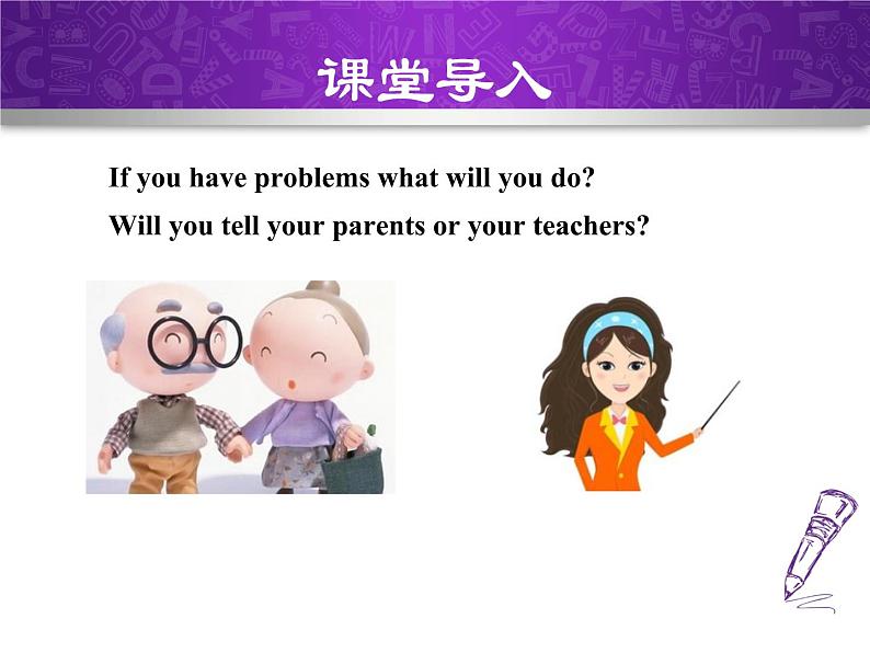 Module 6 Problems. Unit 2 If you tell him the truth now，you will show that you are honest.课件04