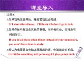 Module 6 Problems. Unit 3 Language in use.課件