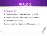 Module 6 Problems. Unit 3 Language in use.課件