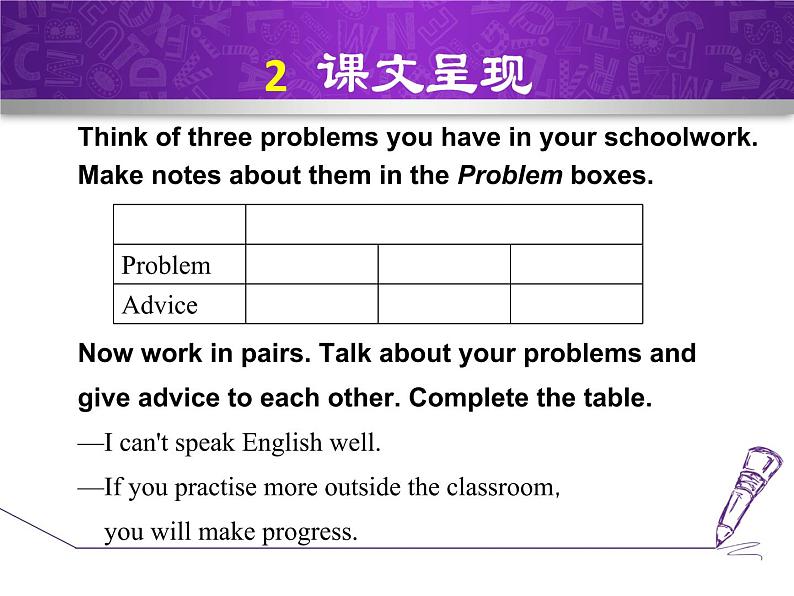 Module 6 Problems. Unit 3 Language in use.课件08