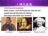 Module 7 Great books.Unit  Unit 1 We’re still influenced by Confucius’s ideas.课件