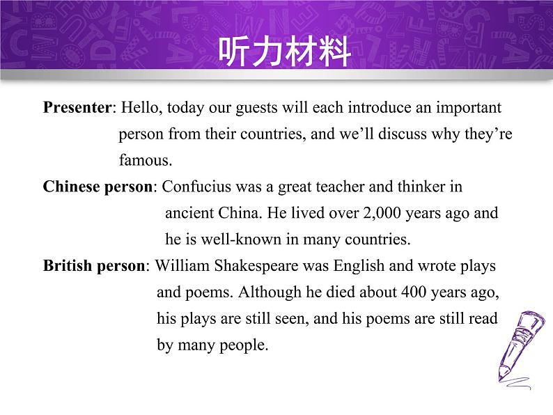 Module 7 Great books.Unit  Unit 1 We’re still influenced by Confucius’s ideas.课件05
