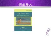 Module 7 Great books.Unit 2 It is still read and loved.課件
