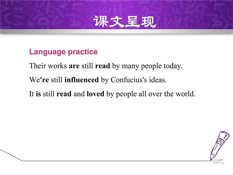 Module 7 Great books. Unit 3 Language in use.课件05