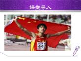 Module 8 Sports life.Unit 2 He was invited to competitions around the world.课件