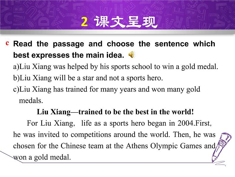Module 8 Sports life.Unit 2 He was invited to competitions around the world.课件06