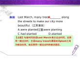 Module 8 Sports life.模塊語(yǔ)法寫(xiě)作課件