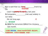 Module 8 Sports life.模塊語(yǔ)法寫(xiě)作課件