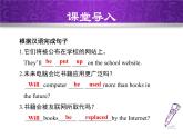 Module 9 Great inventions. Unit 3 Language in use.课件