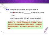 Module 9 Great inventions.模塊語法寫作課件