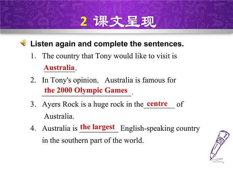 Module 10 Australia.Unit 1 I have s Unit 1 I have some photos that I took in Australia last year.课件08