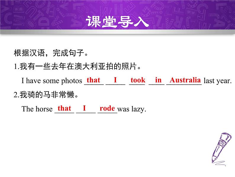 Module 10 Australia. Unit 3 Language in use.课件04