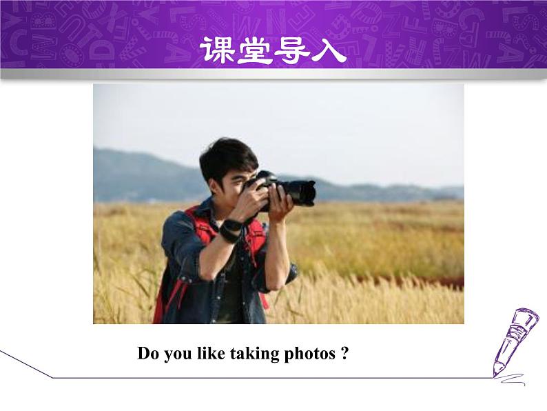 Module 11 Photos.Unit 2 The photo which we liked best was taken by Zhao Min.课件04