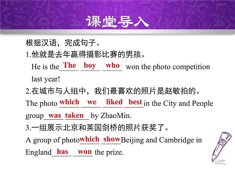 Module 11 Photos.Unit 3 Language in use.课件04