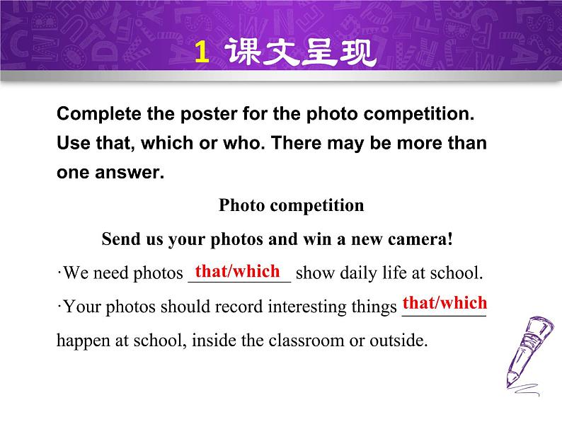 Module 11 Photos.Unit 3 Language in use.课件06