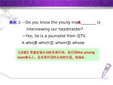 Module 11 Photos.模塊語(yǔ)法寫作課件