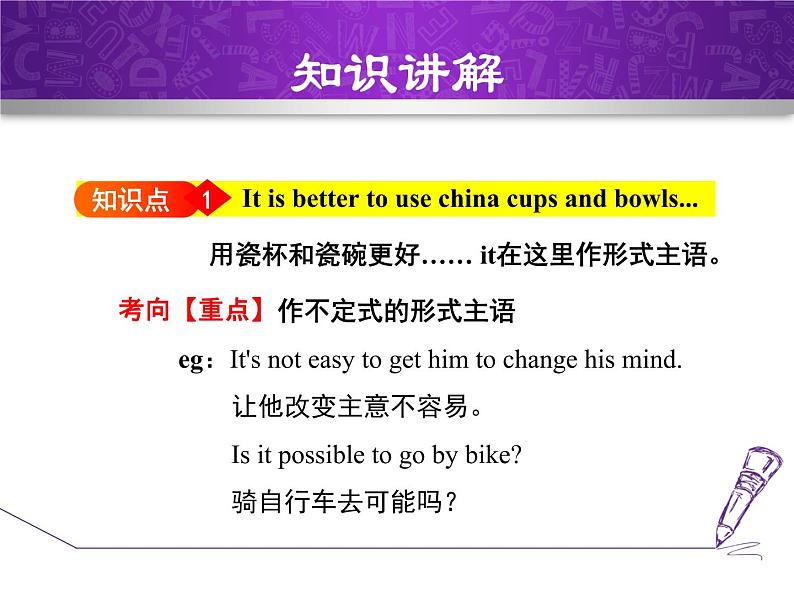 Module 12 Save our world.Unit 2 Repeat these three words daily：reduce, reuse and recycle.课件08