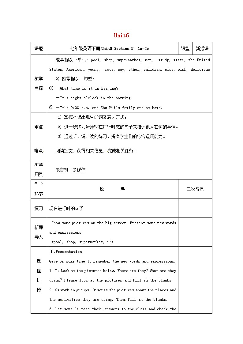 Unit 6 I’m watching TV.(4课时表格式教案)01