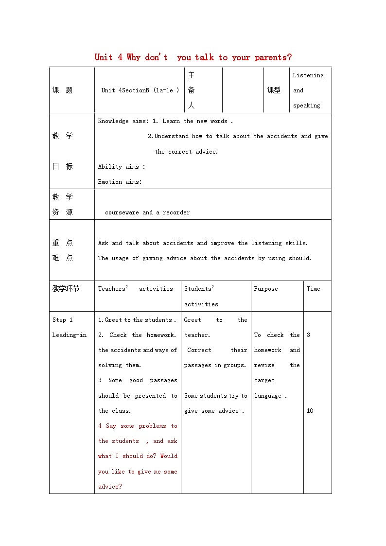 Unit 4 Why don’t  you talk to your parents?(5课时表格式教案)01