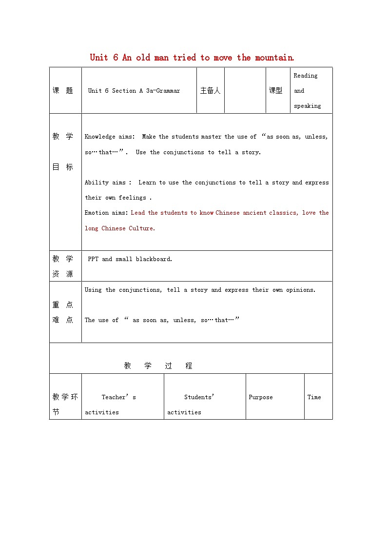 Unit 6 An old man tried to move the mountains.(5课时表格式教案)01