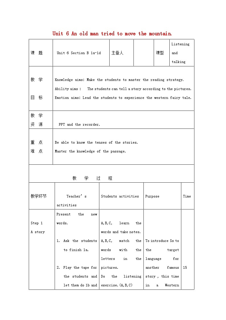 Unit 6 An old man tried to move the mountains.(5课时表格式教案)01