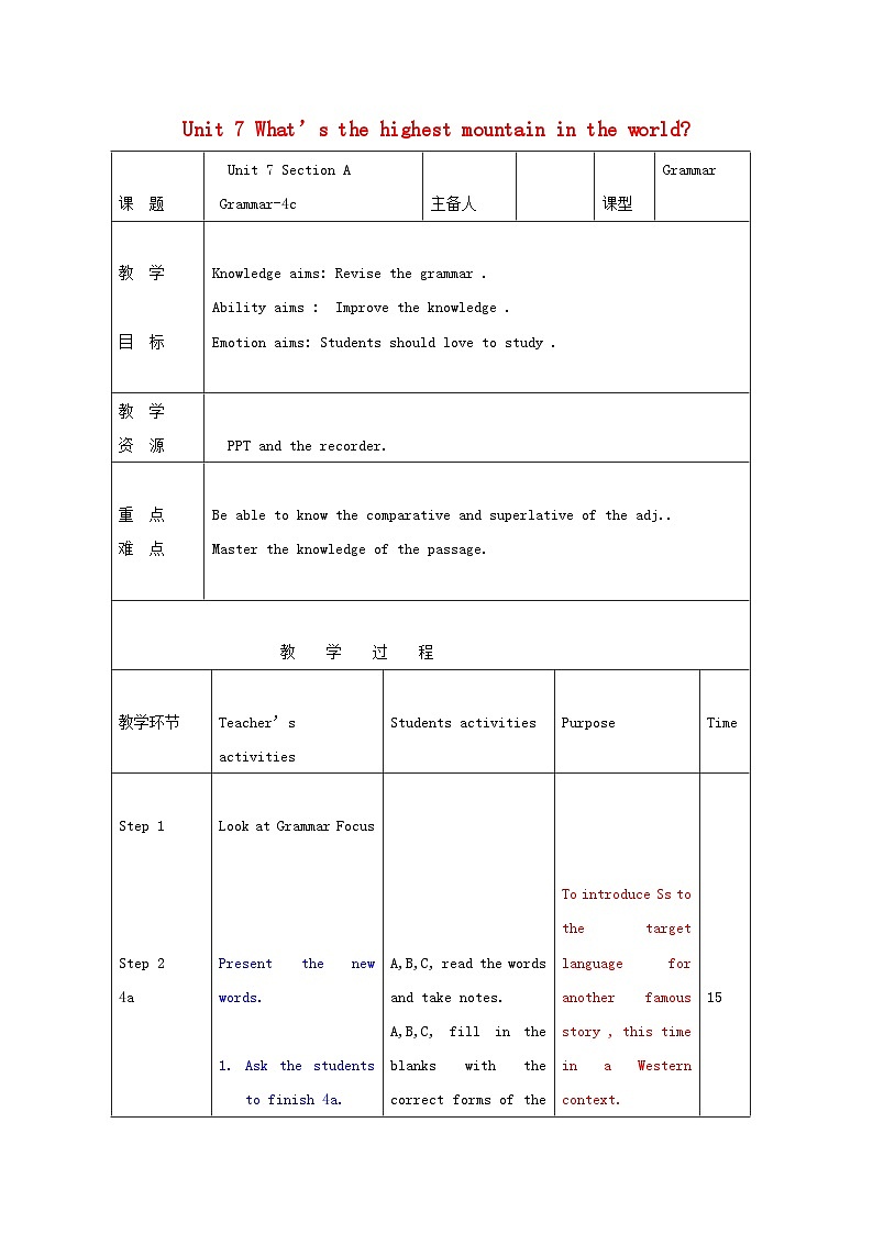 Unit 7 What’s the highest mountain in the world?(5课时表格式教案)01